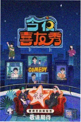 红果视频在线观看 - 热门综艺节目
