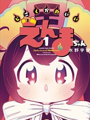 红果视频漫画在线